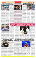 Dainik MT gujratt paper 18-04-2026_page-0006