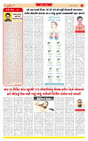 Surat Dainik MT GUJ Issue no. 190 18-04-2026_page-0002