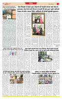 Surat Dainik MT GUJ Issue no. 191 19-04-2026_page-0003