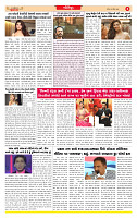 Surat Dainik MT GUJ Issue no. 191 19-04-2026_page-0006