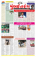 Surat Dainik MT GUJ Issue no. 193 21-04-2026_page-0001