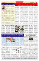 Surat Dainik MT GUJ Issue no. 193 21-04-2026_page-0008