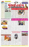 Surat Dainik MT GUJ Issue no. 194  22-04-2026_page-0001