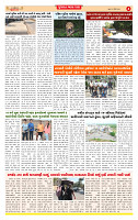 Surat Dainik MT GUJ Issue no. 194  22-04-2026_page-0004