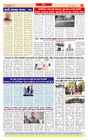 Surat Dainik MT GUJ Issue no. 195  23-04-2026_page-0008