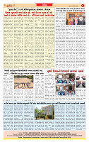 Dainik MT gujratt paper 23-04-2026_page-0008