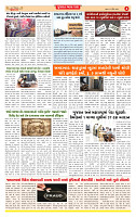 Dainik MT gujratt paper 24-04-2026_page-0004