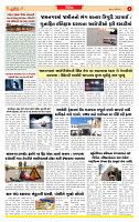 Surat Dainik MT GUJ Issue no.  24-04-2026_page-0003