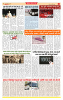 Dainik MT gujratt paper 25-04-2026_page-0004