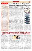 Dainik MT gujratt paper 26-04-2026_page-0002