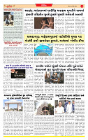 Dainik MT gujratt paper 26-04-2026_page-0003