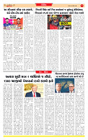 Dainik MT gujratt paper 26-04-2026_page-0007