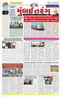 Surat Dainik MT GUJ Issue no.  26-04-2026_page-0001