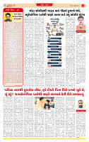 Surat Dainik MT GUJ Issue no.  26-04-2026_page-0002