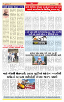 Surat Dainik MT GUJ Issue no.  27-04-2026_page-0008