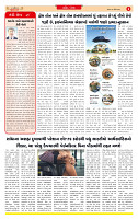 Dainik MT gujratt paper 27-04-2026_page-0002