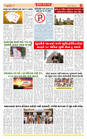 Dainik MT gujratt paper 27-04-2026_page-0004