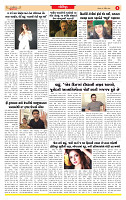Dainik MT gujratt paper 27-04-2026_page-0006