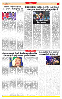Dainik MT gujratt paper 27-04-2026_page-0007