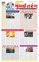 Dainik MT gujratt paper 29-04-2026_page-0001