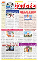 Dainik MT gujratt paper 30-04-2026_page-0001