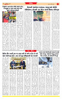 Dainik MT gujratt paper 30-04-2026_page-0007
