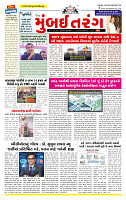 Surat Dainik MT GUJ Issue no.  30-04-2026_page-0001