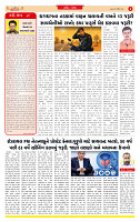 Surat Dainik MT GUJ Issue no.  30-04-2026_page-0002