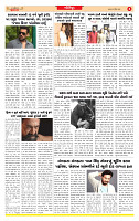 Surat Dainik MT GUJ Issue no.  30-04-2026_page-0006