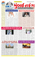 Dainik MT gujratt paper 02-05-2026_page-0001