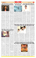 Dainik MT gujratt paper 02-05-2026_page-0006
