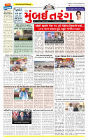 Surat Dainik MT GUJ Issue no.  02-05-2026 -_page-0001