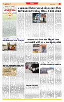Surat Dainik MT GUJ Issue no.  02-05-2026 -_page-0003