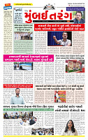 Surat Dainik MT GUJ Issue no.  03-05-2026_page-0001