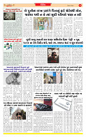 Surat Dainik MT GUJ Issue no.  03-05-2026_page-0003