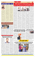 Surat Dainik MT GUJ Issue no.  03-05-2026_page-0008