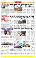 Dainik MT gujratt paper 04-05-2026 (1)_page-0003