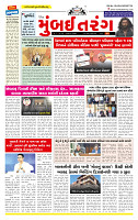 Surat Dainik MT GUJ Issue no.  04-05-2026_page-0001