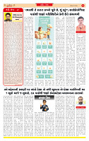 Surat Dainik MT GUJ Issue no.  04-05-2026_page-0002