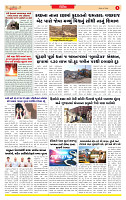 Surat Dainik MT GUJ Issue no.  04-05-2026_page-0003