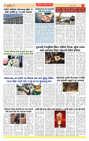 Surat Dainik MT GUJ Issue no.  04-05-2026_page-0004