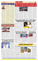 Surat Dainik MT GUJ Issue no.  04-05-2026_page-0008