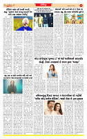 Dainik MT gujratt paper 05-05-2026_page-0006
