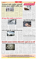 Dainik MT gujratt paper 05-05-2026_page-0008