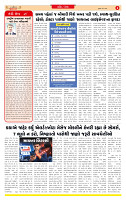 Dainik MT gujratt paper 06-05-2026_page-0002