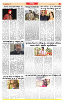 Dainik MT gujratt paper 06-05-2026_page-0006
