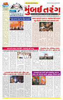 Dainik MT gujratt paper 07-05-2026_page-0001