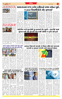Surat Dainik MT GUJ Issue no.  07-05-2026 -_page-0003
