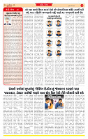 Dainik MT gujratt paper 08-05-2026_page-0002