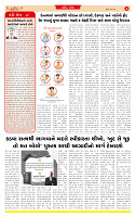 Dainik MT gujratt paper 09-05-2026_page-0002